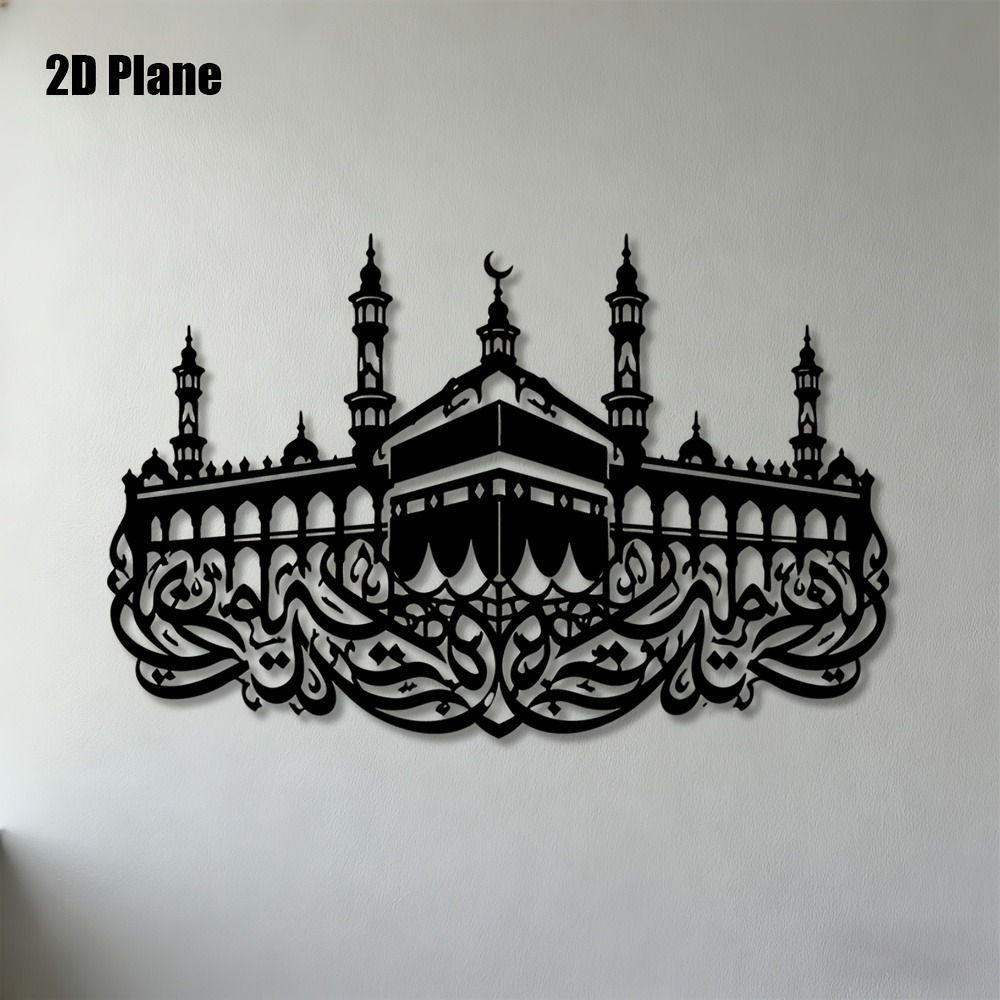 CIFBUY Eisen-Wandkunst Mekka K – Home Decor Bewertung und Preis