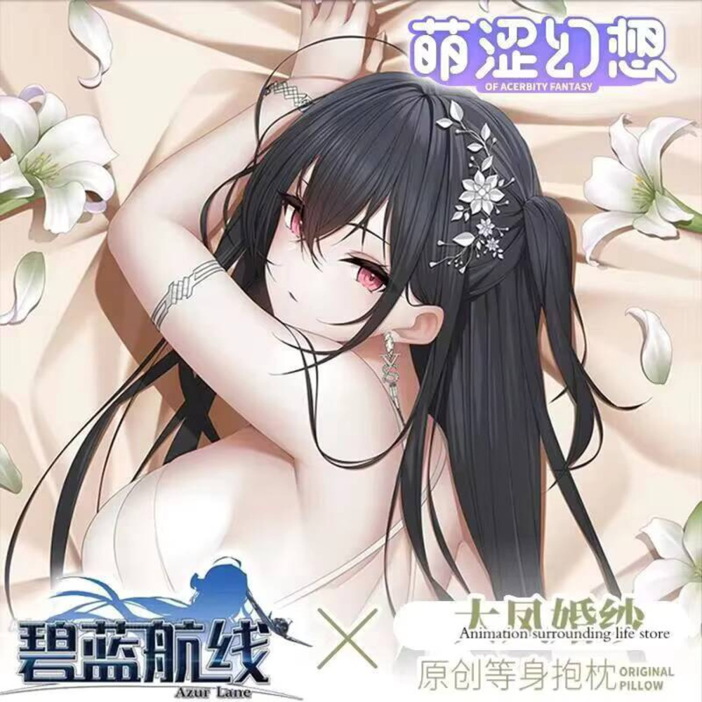 IJN Anime Taiho Azur Lane Daki – Bedding Bewertung und Preis