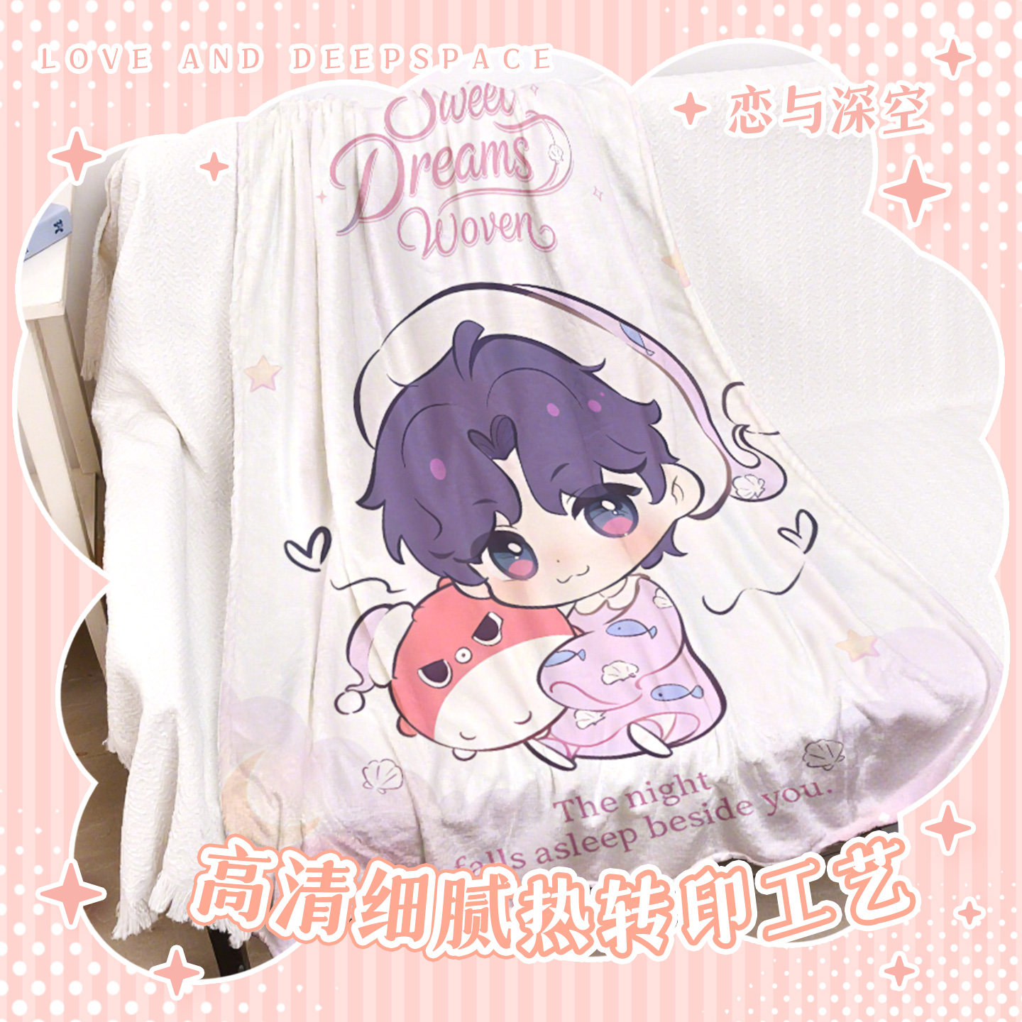 Love and Deepspace Rafayel Syl – Bedding Bewertung und Preis