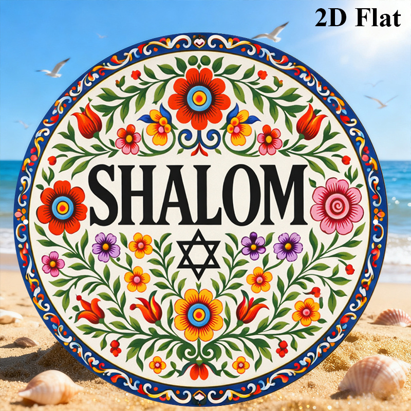 CIFBUY Vintage Shalom Hebräisc – Home Decor Bewertung und Preis