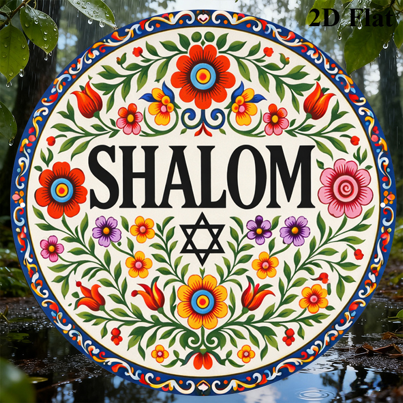CIFBUY Vintage Shalom Hebräisc – Home Decor Bewertung und Preis