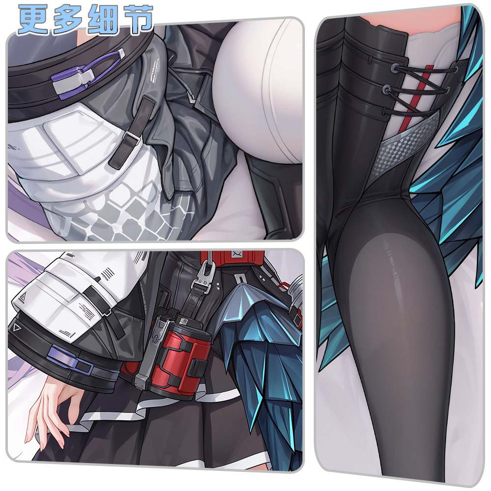 Arknights: Endfield Typhoeus S – Bedding Bewertung und Preis