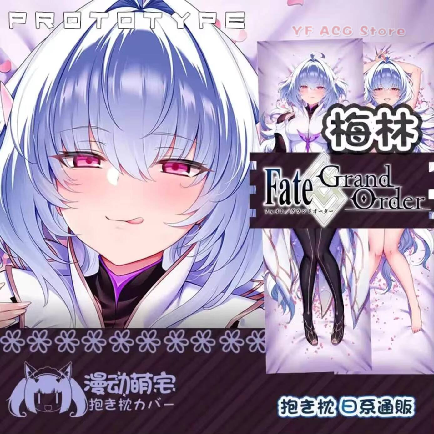 Dakimakura Mer FGO Fate Grand  – Bedding Bewertung und Preis