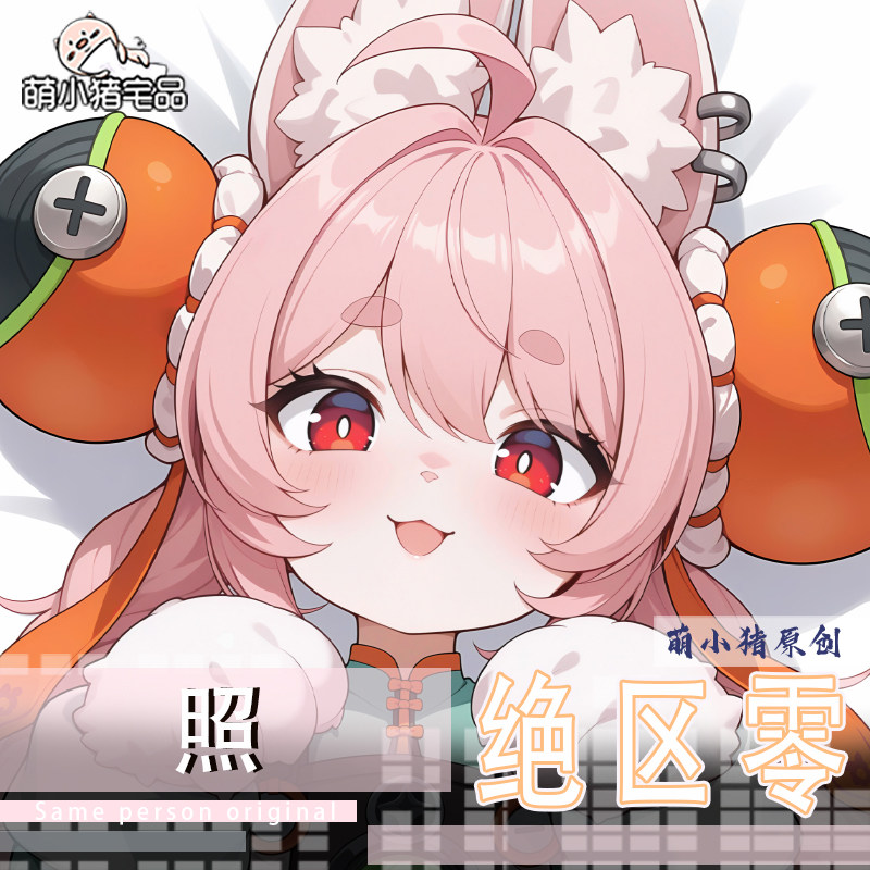 Game Zenless Zone Zero Zhao Se – Bedding Bewertung und Preis